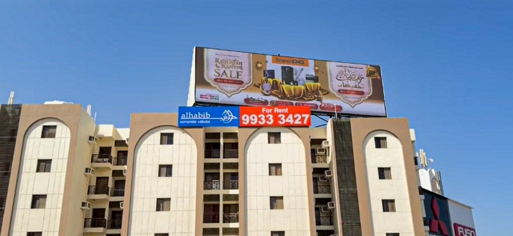 Sharaf DG outdoor billboard at Ramez Hyper location