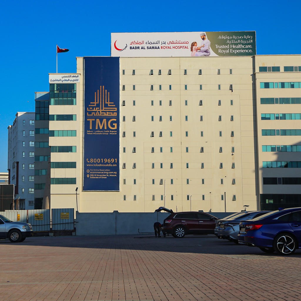 TMG building wrap and rooftop billboard in Muscat