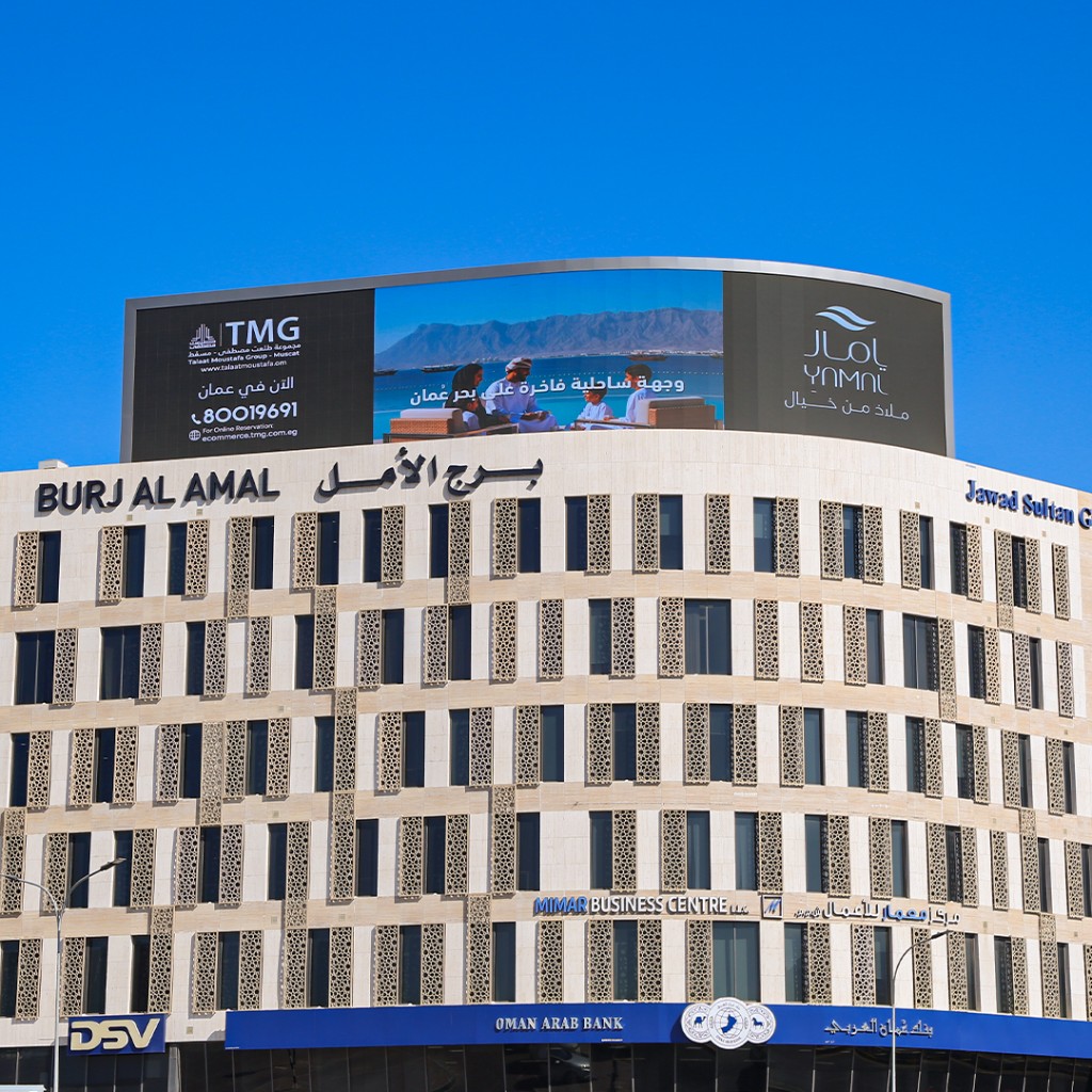 Burj Al Amal digital rooftop billboard for TMG