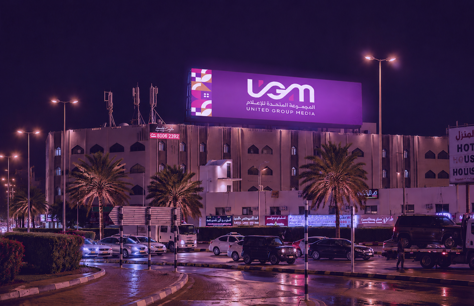 Work Banner